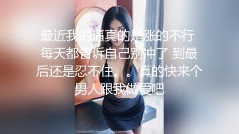 夫妻约单男做爱,不仅要满足女人的逼,还有满足男人的菊花 上集