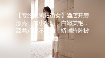 【新片速遞】轻熟女的3P，母子一起大秀直播激情啪啪，放的开玩的爽露脸做爱，玩奶舔鸡巴各种高难度姿势爆草，高潮喷水[921MB/MP4/01:20:16]