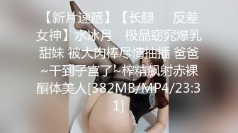 洗手间爆操女友