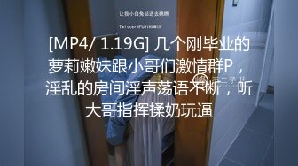 五月新流出厕拍大神潜入商场隔板女厕侧后偷拍顾客和服务员尿尿尿很急的健美裤靓女 (13)