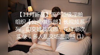 ✿女神调教名场面✿平时生活中的傲娇女神，戴上项圈狗链被主人当狗一样操，外人眼中的女神，内心渴望被狠狠羞辱