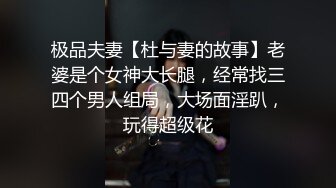 网红Luna穿着超短裙黑丝和男友在沙发上玩