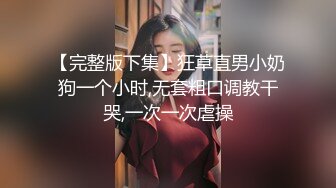 下药迷翻公司的美女同事带回酒店各种姿势玩4P