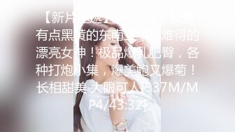 PPPD-845 初次当摸摸茶妹子的棉花糖爆乳I罩杯妹子乳头敏感过头无法工作决定转当AV女优