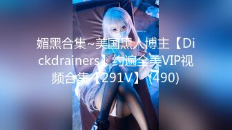 【新片速遞】私房最新流出❤魔手☛外购极品厕拍《天眼高清4K》(大号篇、被发现)[1008MB/MP4/09:50]