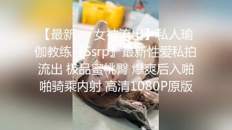 爆乳网红女神被老师按在健身球上后入 白虎馒头穴私处进出特写