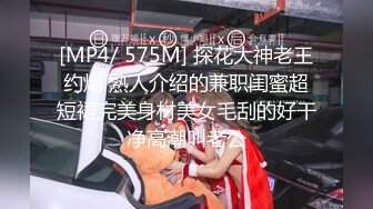 [MP4]两个萌妹子玩双飞，一起舔弄上位骑乘轮流操搞完双飞留一个继续操