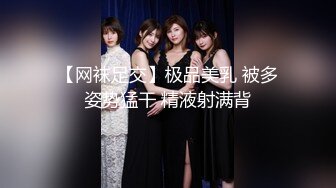 [MP4/1.06G]【重磅】气质风骚少妇与丈夫露脸性爱自拍 (三)