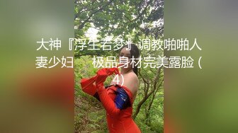 本想偷窥妹子嘘嘘没想到意外拍到一对小情侣躲在厕所舔逼啪啪