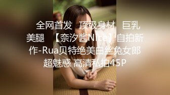 大连小蜜蜂，后入极品身材大学妹