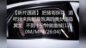 [MP4/475MB]麻豆傳媒 MPG0098 皮鞭伺候M屬性少婦 秦可欣