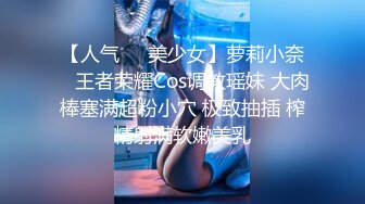 ★☆《高颜反差婊私拍》★☆露脸才是王道！爆火推特清纯女神网红【米菲兔】淫荡剧情~禁欲1个月的美少妇和网友的一夜情内射 (4)