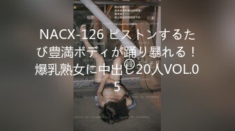 NACX-126 ピストンするたび豊満ボディが踊り暴れる！爆乳熟女に中出し20人VOL.05