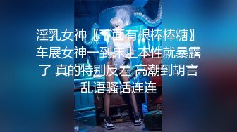 【菲杉】极品美乳~自慰白浆流不停【43V】 (30)