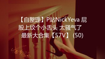 [MP4/ 935M] 全裸盛宴&nbsp; 极品 绝顶粉鲍女大学生 VINA 四点全开粉嫩乳粒 绝顶粉鲍极上美尻 极度诱惑邪魅视角