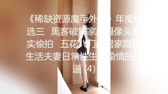 S级极品纹身金发美女勾引一边开车一边自拍的司机