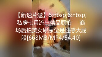 [MP4/2.58G]2023-4-23流出乐橙精品有女友的帅气男孩出轨暗恋自己的女同学酒店开房啪啪