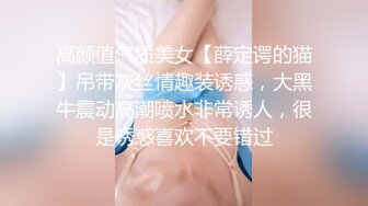 STP33338 呆萌兩個00後嫩妹！被胖大叔輪流輸出！抓起屌吸吮口活生疏，特寫視角抽插嫩穴，嬌小身材騎乘位