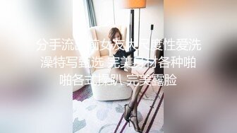 kcf9.com-牛B大神下药迷翻亲侄女各种姿势爆插她的小嫩鲍