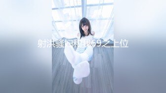 【新速片遞】&nbsp;&nbsp;甜美性感小姐姐！新人初下海！全裸性感诱惑，美臀肥唇骚穴揉搓，过段时间买个道具，翘起屁股抖动[453MB/MP4/00:57:11]