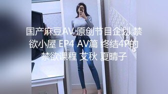 【新片速遞】&nbsp;&nbsp;杏吧独家 素人女优❤️酒店上门面试被冒牌摄影师无套内射之假戏真做[564MB/MP4/18:21]