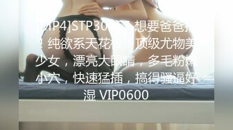 國產AV 蜜桃影像傳媒 PMC309 挺乳少婦炮友是我的親媽 鍾宛冰