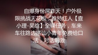 收徒，03扯头发后入预告