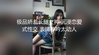 性感又抚媚！小野猫安希用甜笑征服你