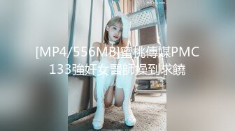 麻豆传媒 mpg-024 线上聊色竟是表姐-韩棠