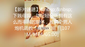 [HD/1.6G] 2024-06-04 SAT-0105跟着我的AV闺蜜旅游趣-花东EP-03