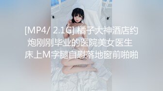 济南人妻楼道后入2