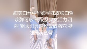 顶级身材反差女神！卖原味又好色高颜大奶【困困狗】私拍完结，各种紫薇露出啪啪被健身男友输出嗲叫不停，对话刺激 (12)