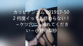 STP23042 极品爆乳美女不穿内裤户外随机勾搭路人 在大马路上边艹逼太刺激了 爆菊酥麻腿软 一字马侧入高潮迭起