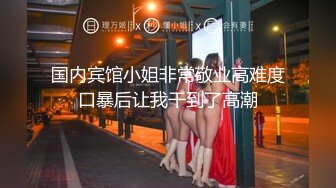 粉嫩小穴经不住假体和炮机蹂躏 高潮不断 喷出白色浆液 (2)