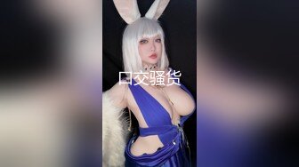 [MP4]风骚尤物极品网红海外留学生▌NicoLove妮可▌穿上吊带丝袜被口爆