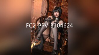 [MP4/ 1.22G] 尤物美少女，兔女郎装扮，外表清纯乖巧，170CM细腰美腿，喜欢被大JB插