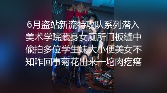 【极骚爆乳荡妹】麻衣CC 极品嫂子的诱惑 欲求不满3P淫乱 前后攻穴玩弄人妻母狗 榨精肉便器淫物