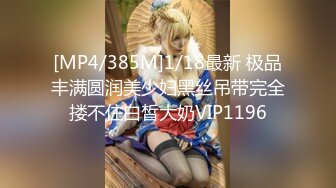 《女神嫩妹足交控必备》最新666元电报群福利~珠海美腿玉足小姐姐推特网红LISA私拍②~龟责榨精裸足丝袜推油精射 (5)