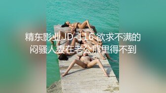 [MP4]女神下海！好甜好清纯【爱呆】道具狂插！爽死了~撸到肾虚，短发气质好吸引眼球，推荐撸一把，值得