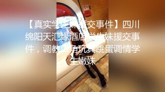 【极品❤️小热巴】Una尤奈✿ 罂粟的自白淫荡女王调教M男 连体丝袜玉足玩弄阴茎 蜜穴榨汁快感充斥大脑 疯狂爆射女神