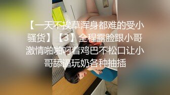 嗲声嗲气温柔贤淑的幼儿园美女老师假日援交无毛一线天馒头粉嫩蜜穴太极品中出内射