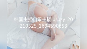 【11月新品】母狗公交车肉便器，河北绿帽M【夫妻性奴】推特VIP福利②，露出3P双飞刑具调教~炸裂 (1)