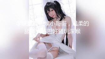 操遍全国美人逼【嫖王全国探花】约炮极品00后外围女神霜儿 狂野纹身 暴风雨般抽插 换战袍接着猛操 高清源码录制