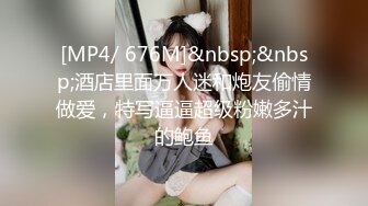 无水印源码自录--【别再叫我妈妈  】大奶子少妇，高潮迭代，淫水四溅，黑丝、5月18号-6月5号 合集【43V】 (9)