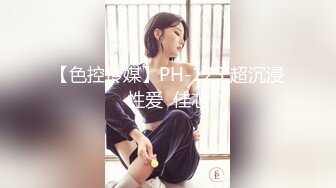 身材好，叫声甜~