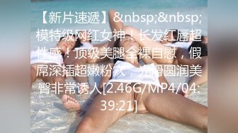 体制内美妇 Q 3647653192 寻有素男 实战 真诚 长期