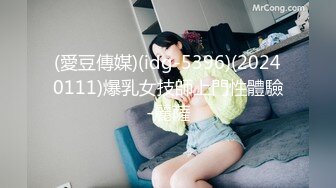 黑龙江双女王调黄金奴