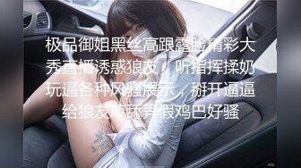 潜入公司女厕偷拍新来的美女同事