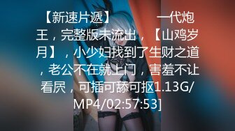 【4K增强-无码破解】-HND-304先生の言うことは絶対聞いちゃうパイズリ中出し予備校新月さなえ