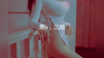 【新速片遞】&nbsp;&nbsp; 婴儿肥漂亮黑丝美眉 啊啊我不行了 骚逼痒了菊花塞着肛塞自摸白虎粉穴挑逗 被狠狠输出 抽搐翻白眼 射了一奶子 [748MB/MP4/22:35]